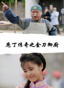电影免费全集在线观